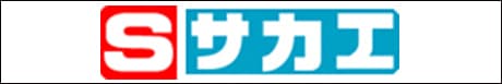 サカエ